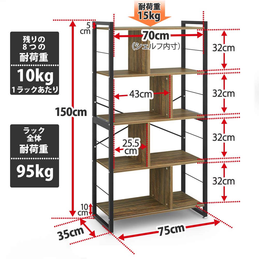 DEWEL オープンシェルフ 5段 幅75×奥行35×高さ150cm 木製×スチールフレーム 北欧風 収納ラック 本棚 飾り棚